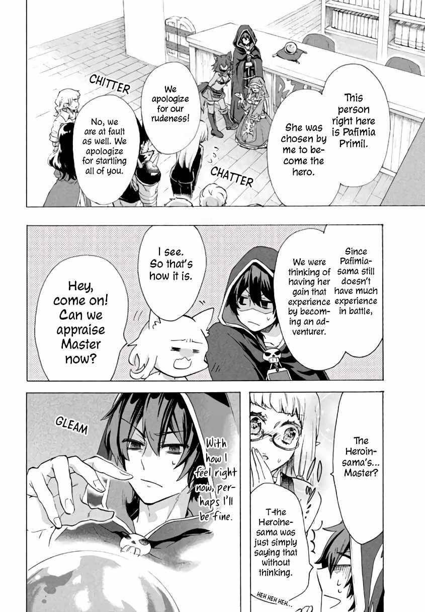 Page 13 of Chapter 2.2