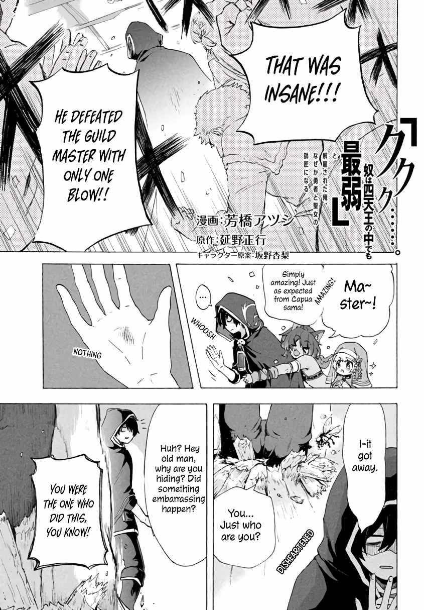 Page 1 of Chapter 3.2