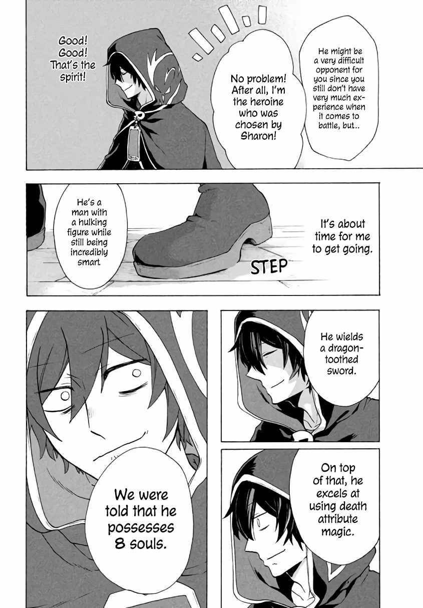 Page 10 of Chapter 3.2