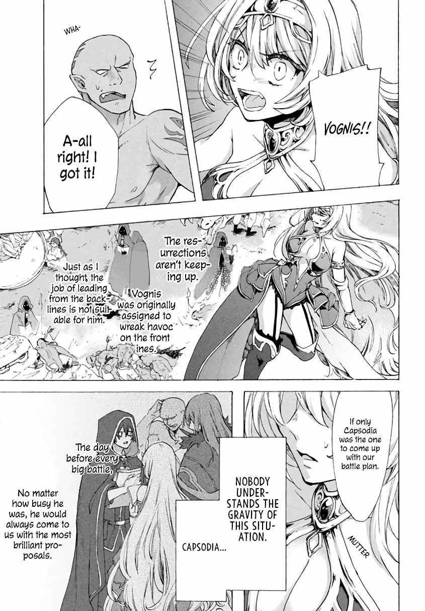 Page 15 of Chapter 3.2