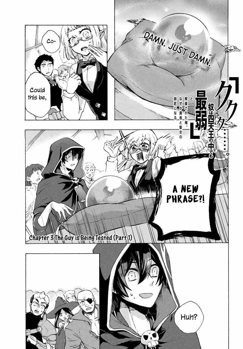 Page 1 of Chapter 3.1