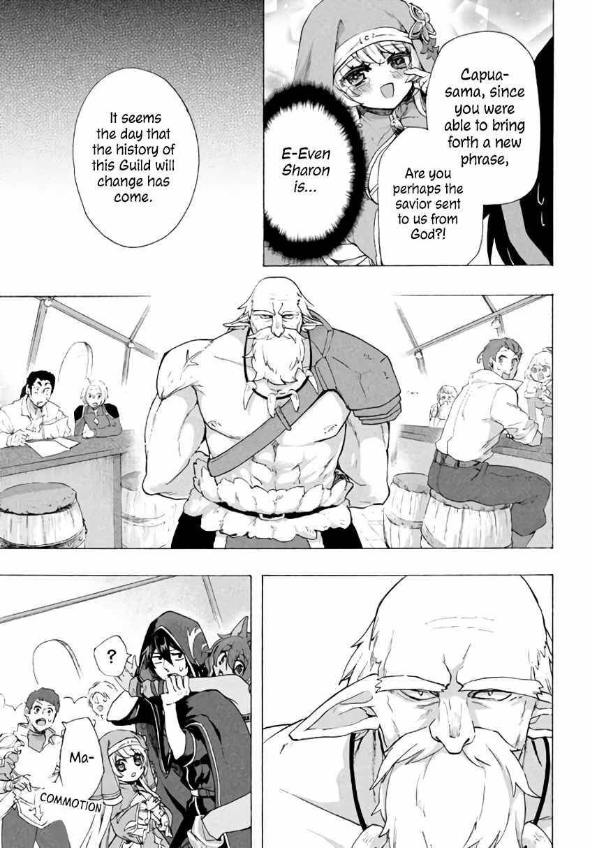 Page 3 of Chapter 3.1