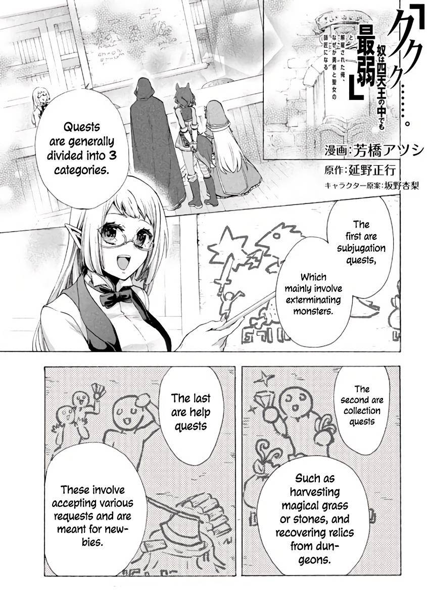 Page 2 of Chapter 4.3