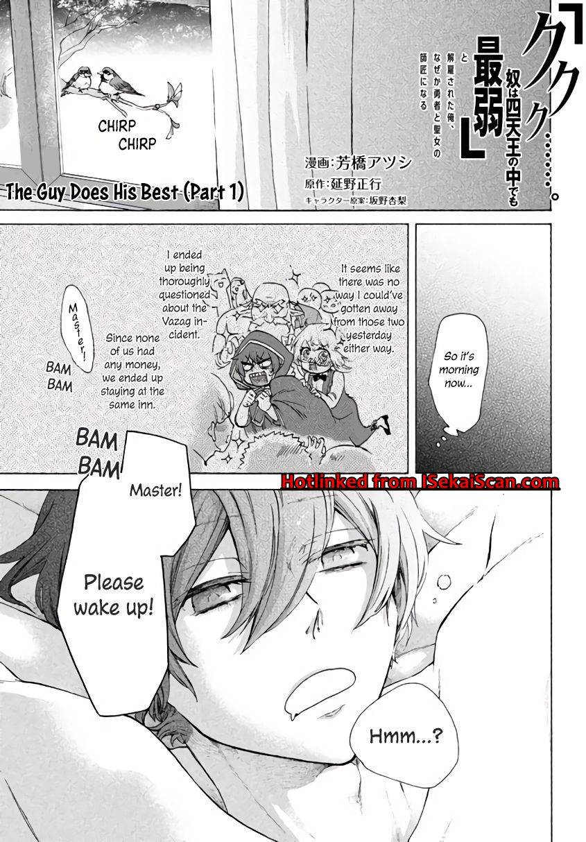 Page 2 of Chapter 4.1