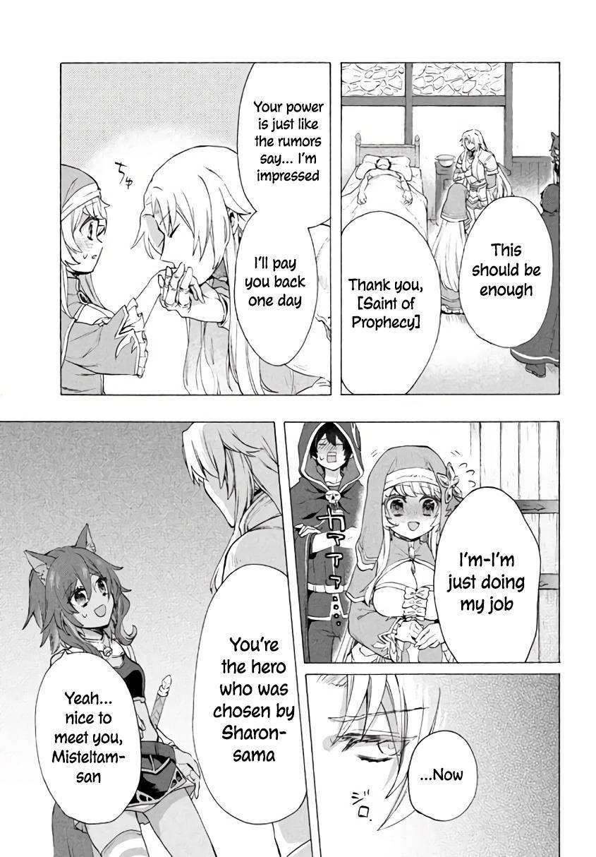 Page 12 of Chapter 6.1