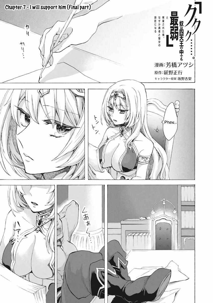Page 2 of Chapter 7.2