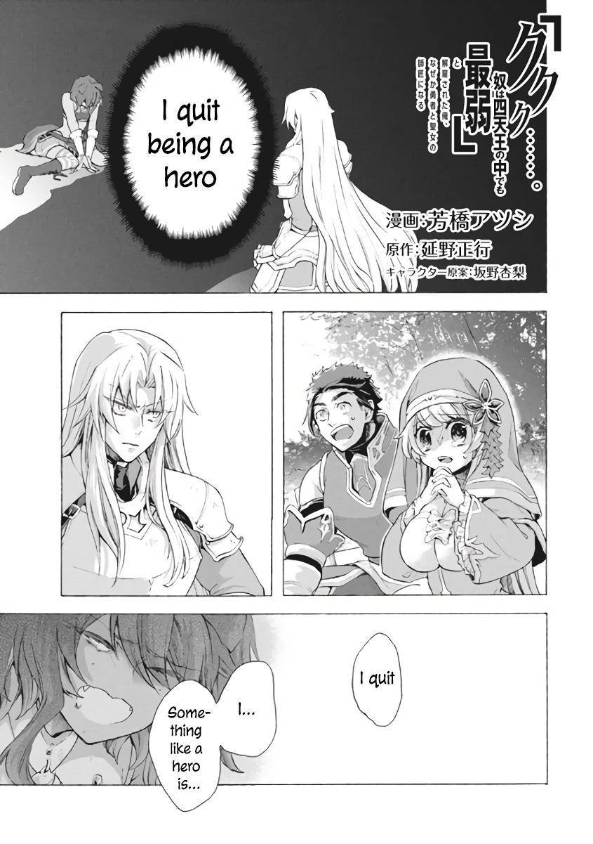 Page 2 of Chapter 7.1