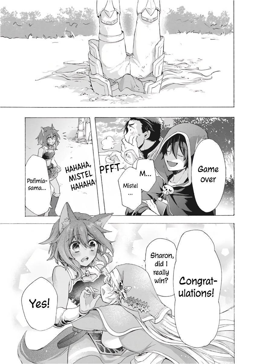 Page 12 of Chapter 7.1
