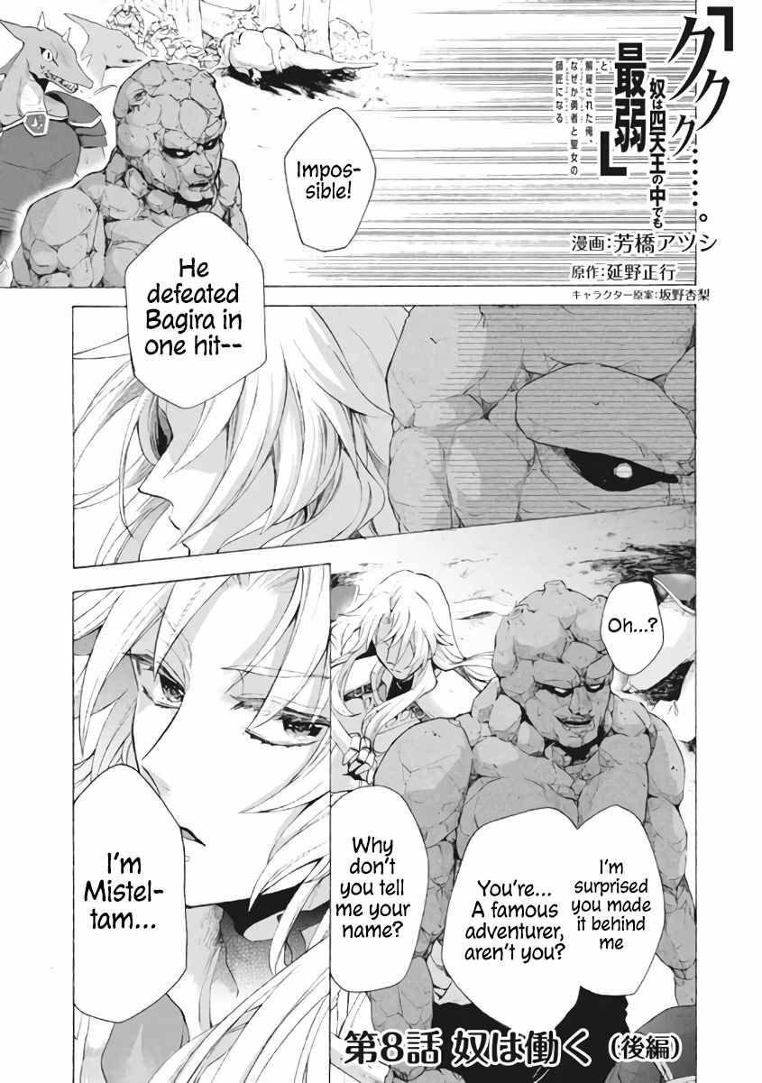 Page 2 of Chapter 8.3