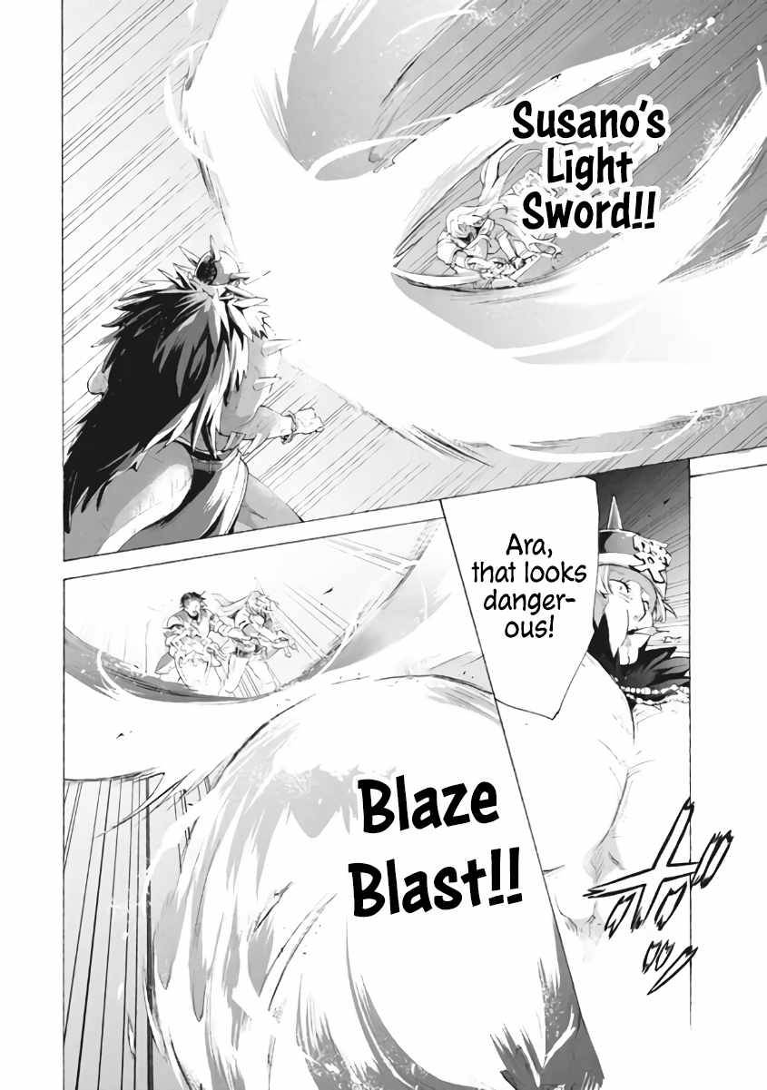 Page 11 of Chapter 8.3