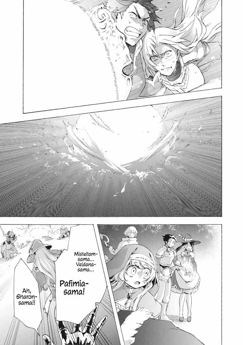 Page 12 of Chapter 8.3