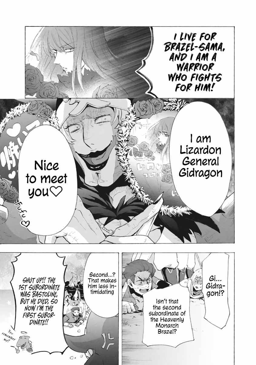 Page 14 of Chapter 8.3