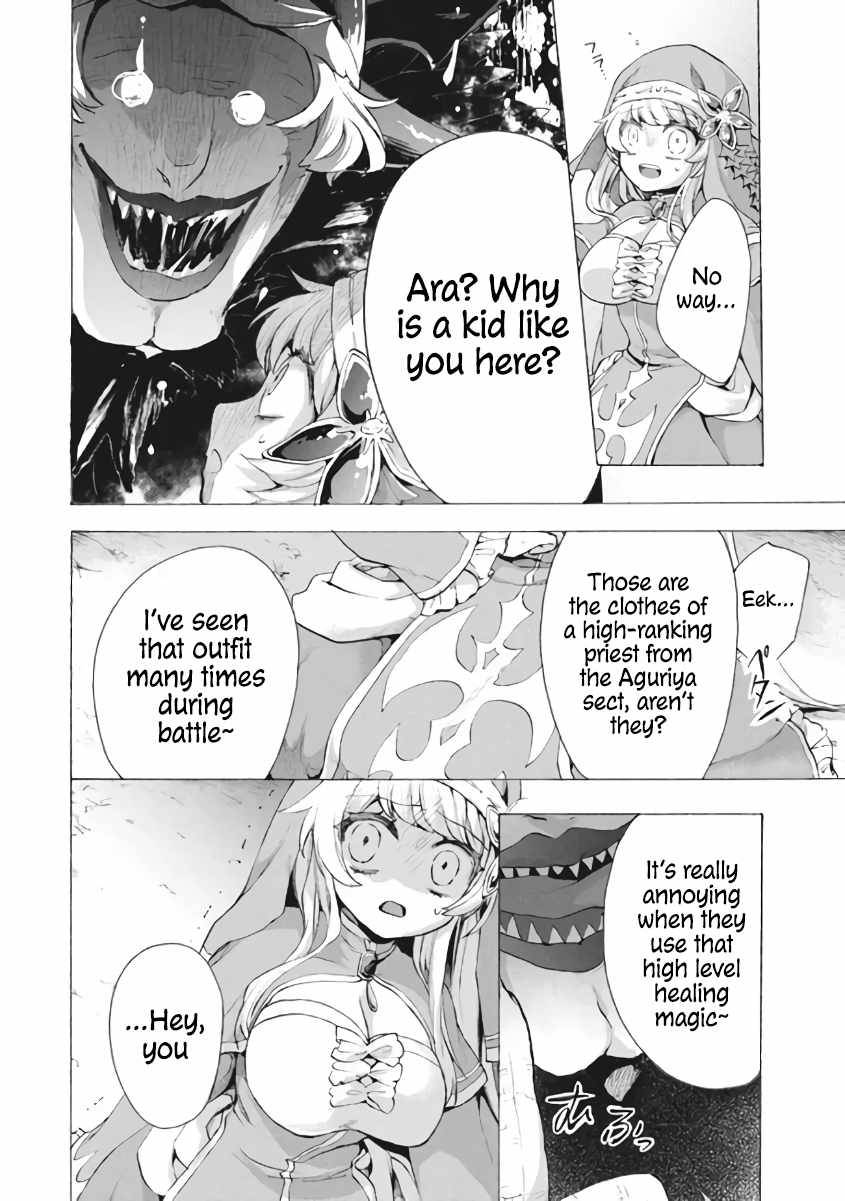 Page 15 of Chapter 8.3