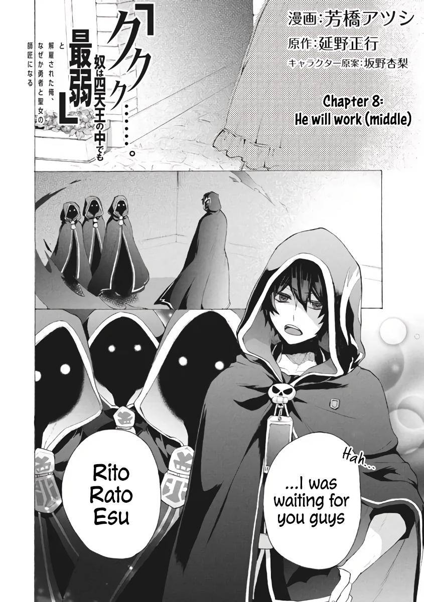 Page 2 of Chapter 8.2
