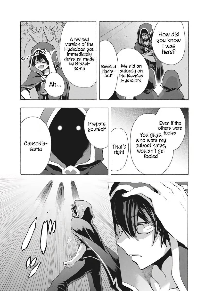 Page 3 of Chapter 8.2