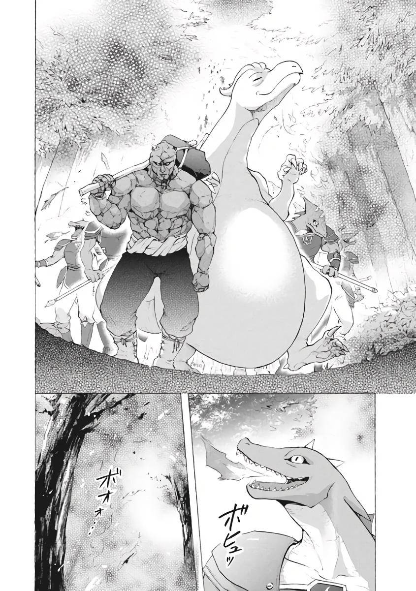 Page 10 of Chapter 8.2