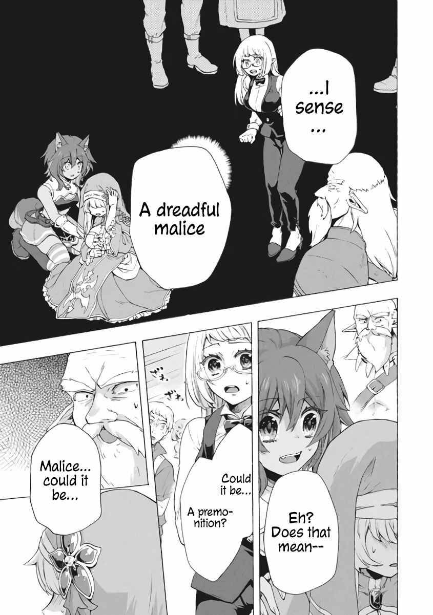 Page 4 of Chapter 8.1