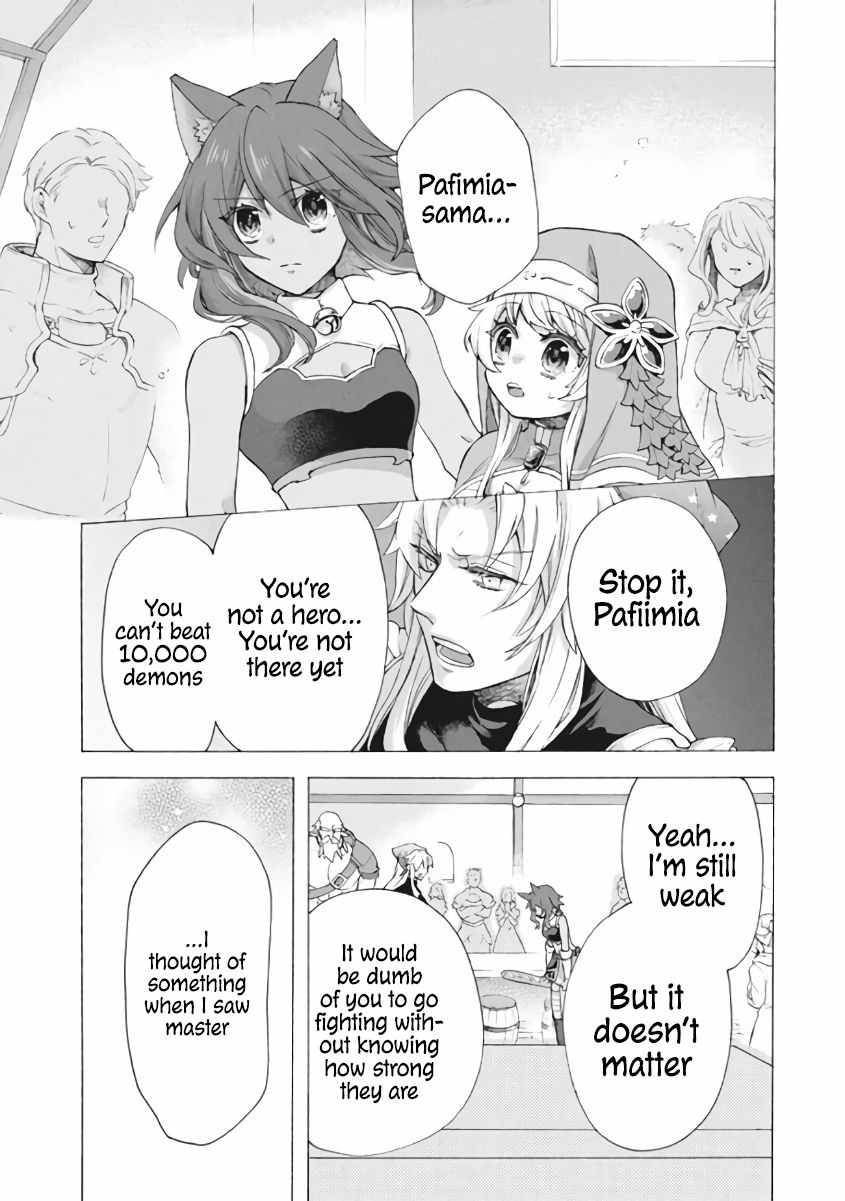 Page 8 of Chapter 8.1
