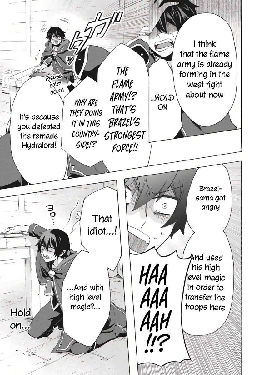 Page 6 of Chapter 9.1