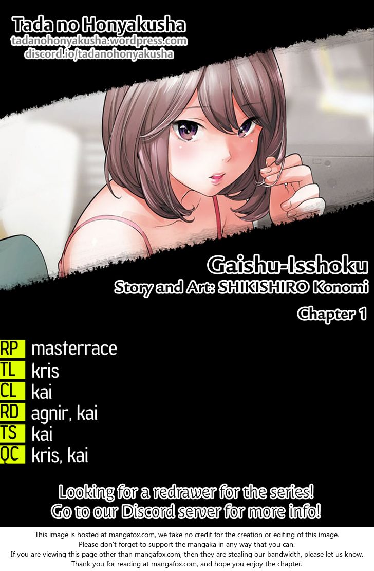 Page 1 of Chapter 1