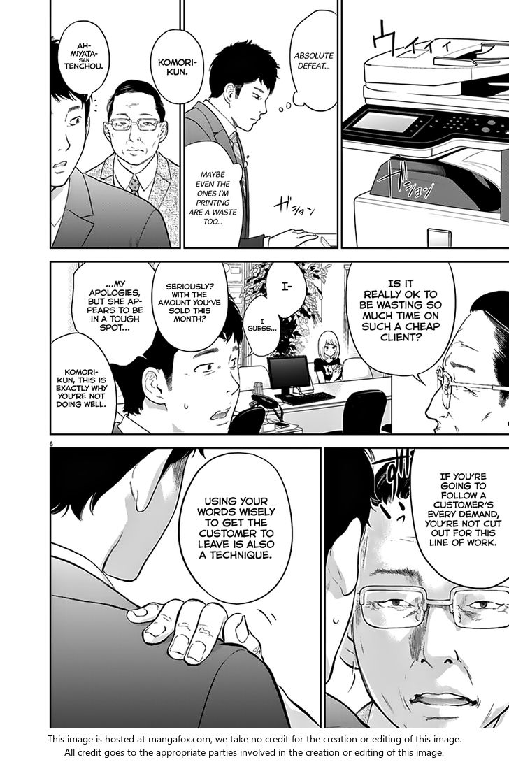 Page 6 of Chapter 1