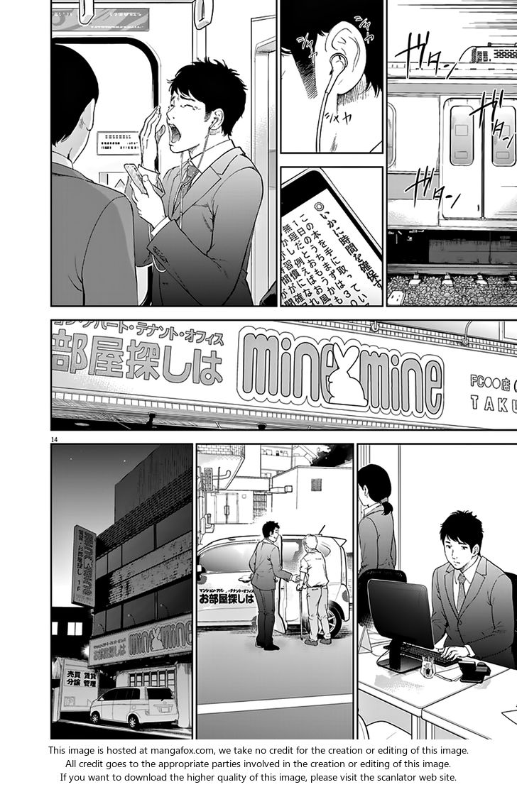 Page 14 of Chapter 1