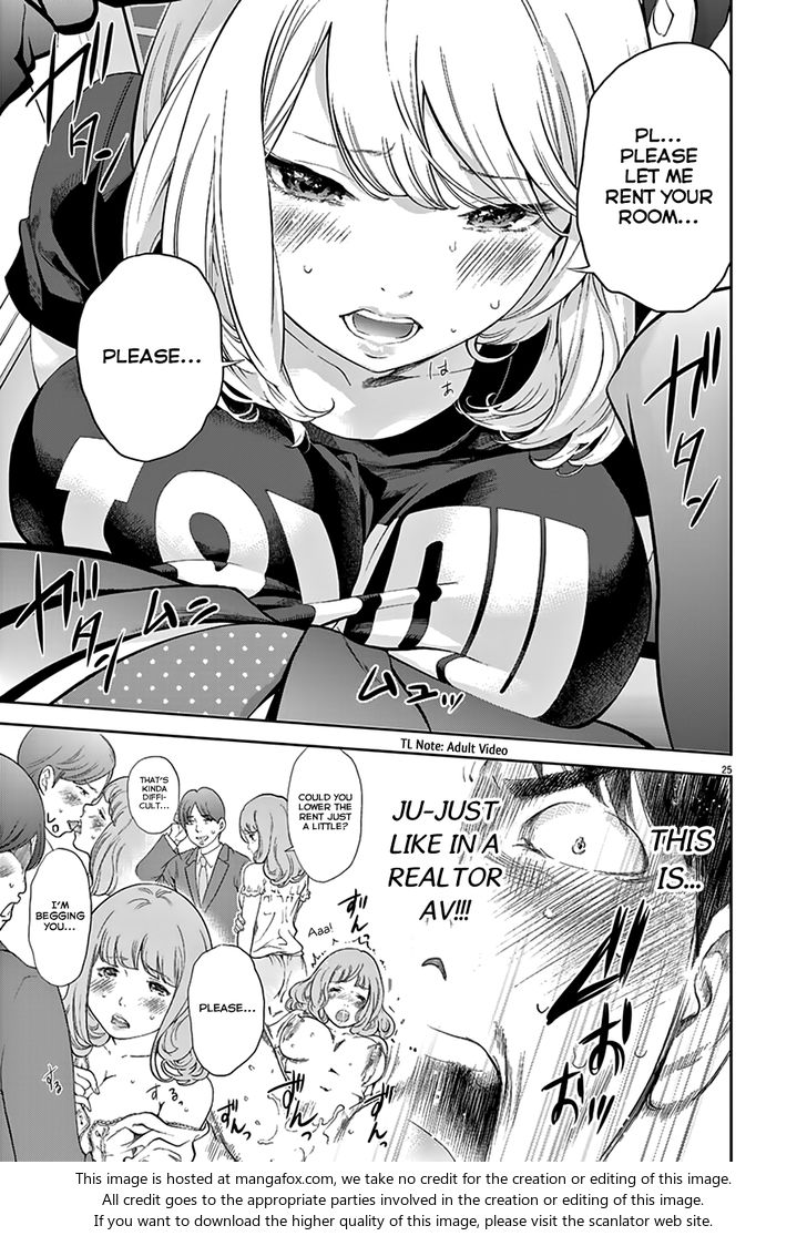 Page 25 of Chapter 1