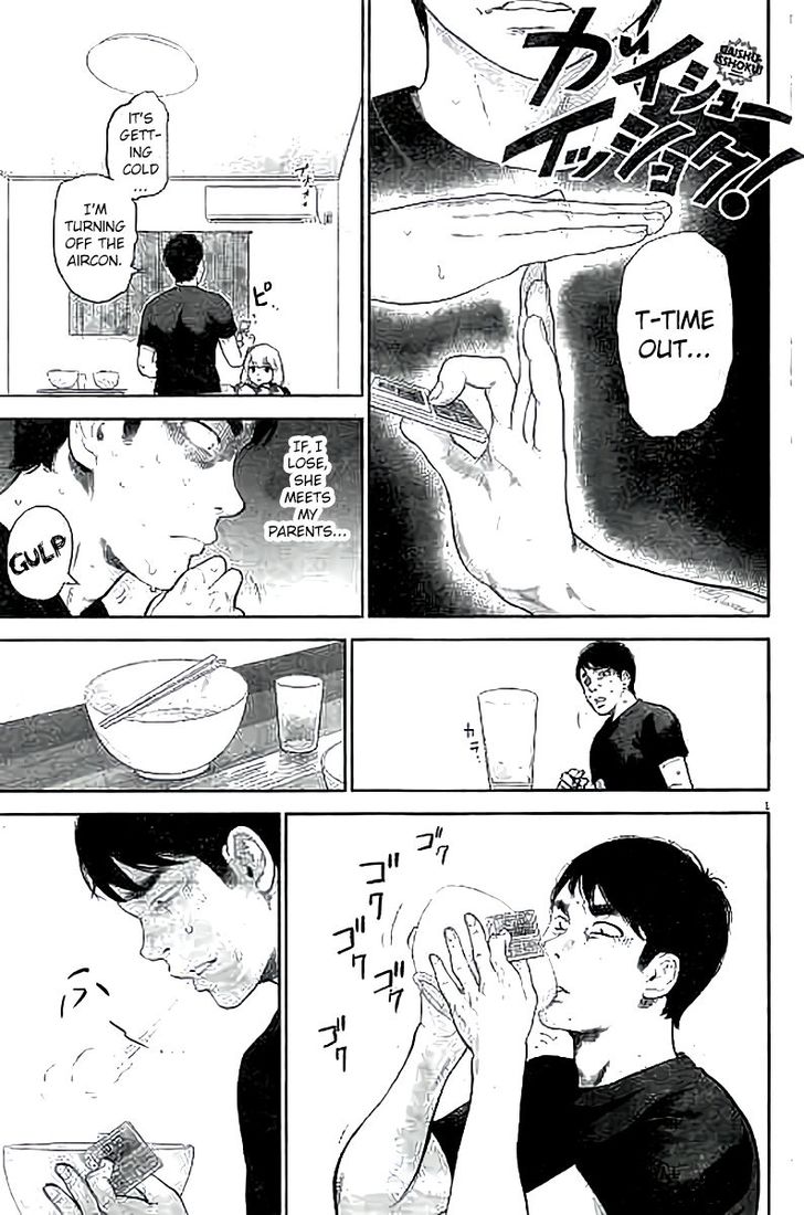 Page 1 of Chapter 11
