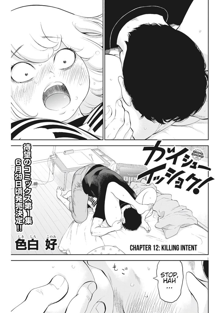 Page 1 of Chapter 12