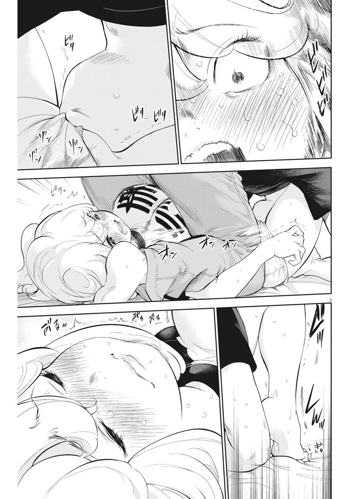 Page 3 of Chapter 12