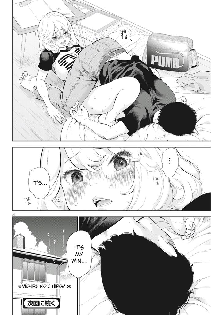 Page 22 of Chapter 12