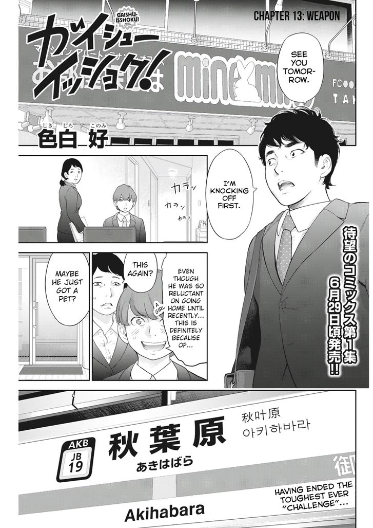 Page 1 of Chapter 13