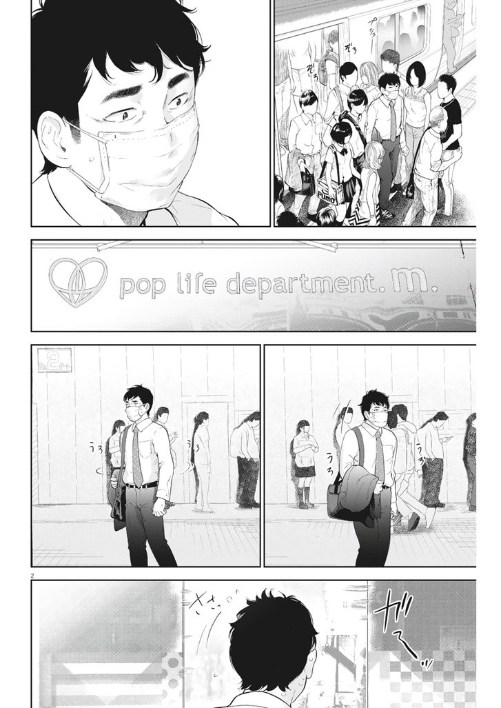 Page 2 of Chapter 13