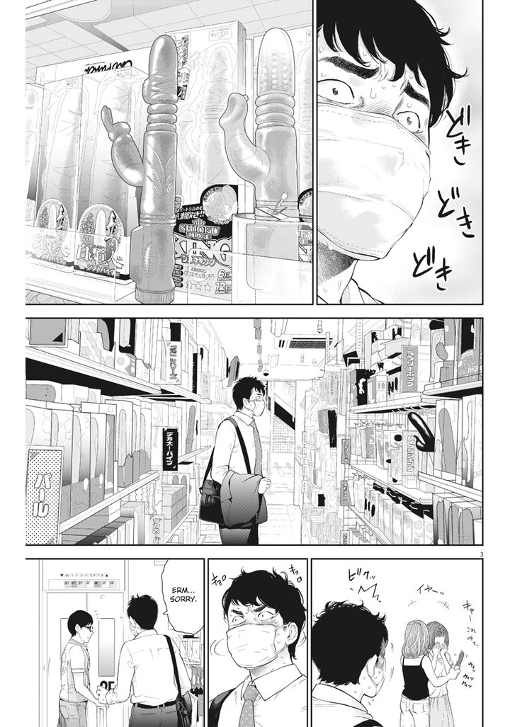 Page 3 of Chapter 13