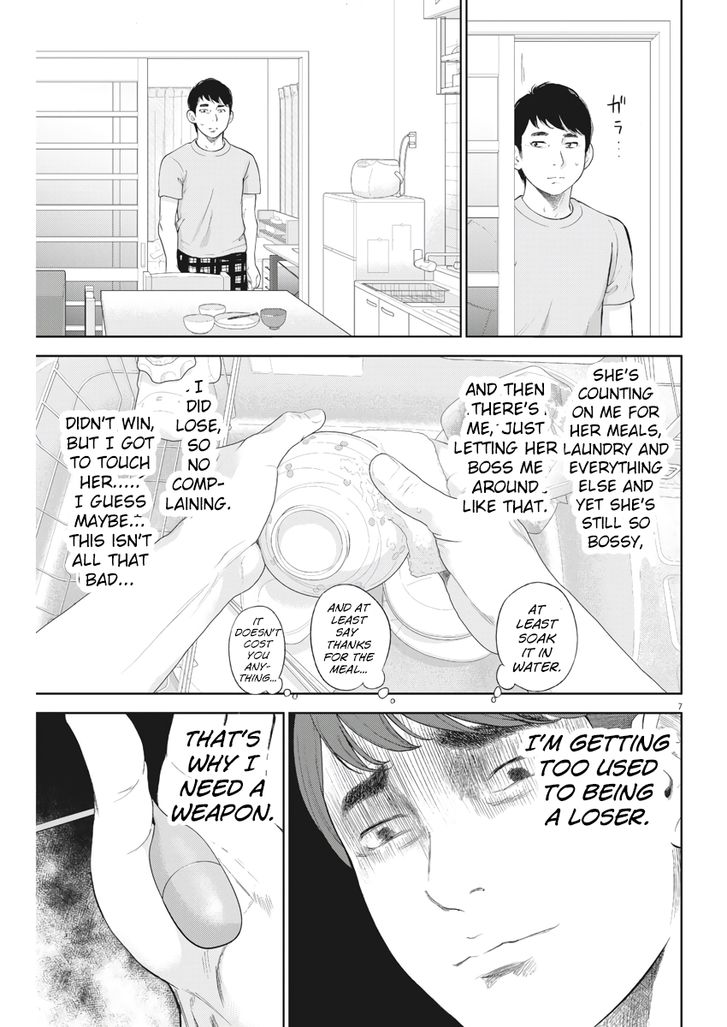 Page 7 of Chapter 13