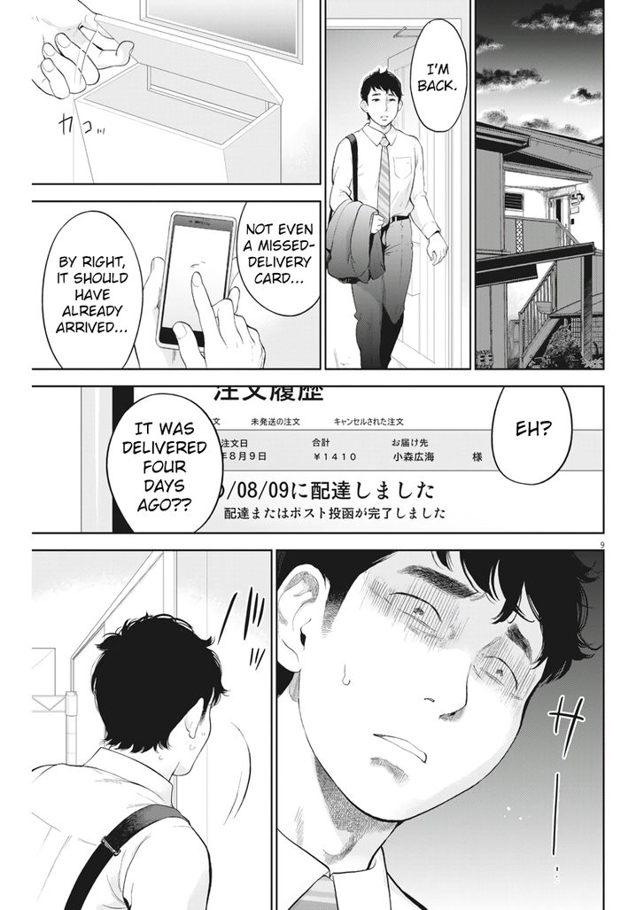 Page 9 of Chapter 13
