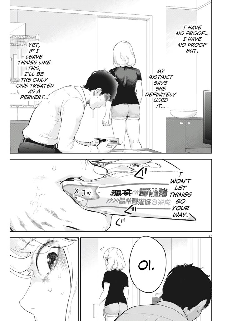 Page 17 of Chapter 13