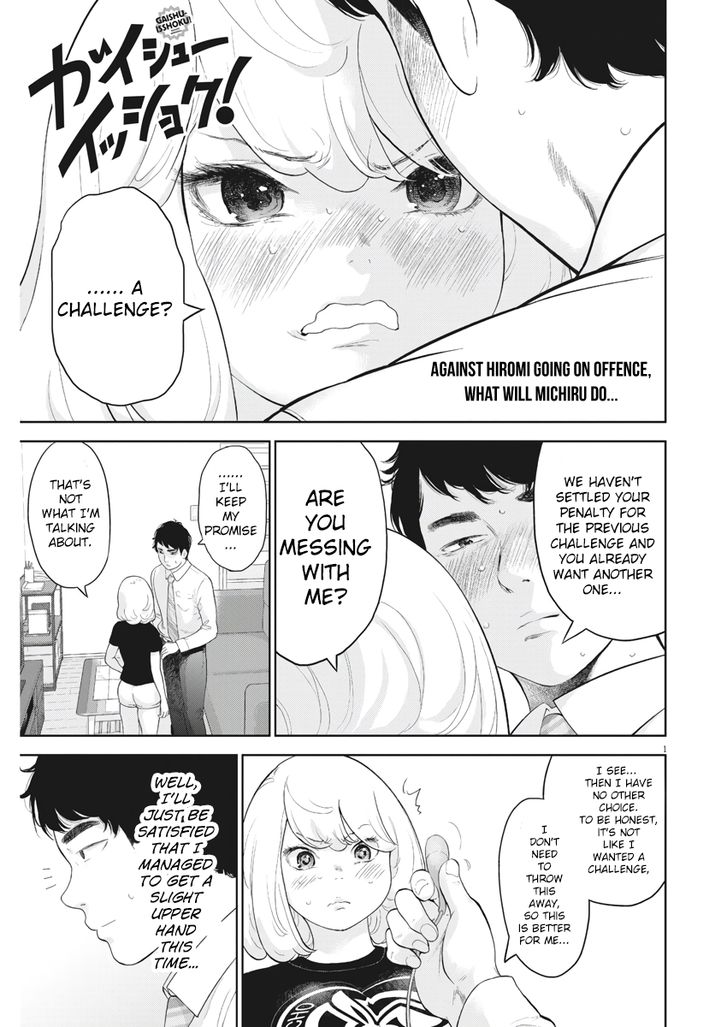 Page 1 of Chapter 14