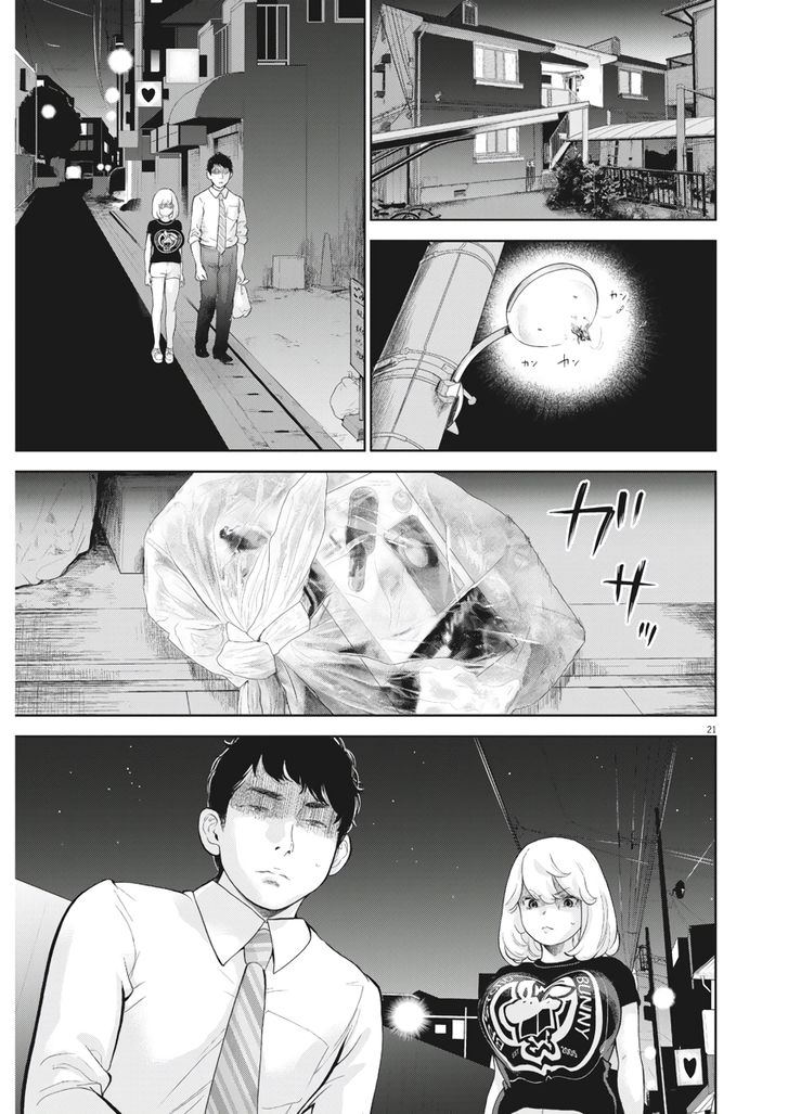 Page 21 of Chapter 14