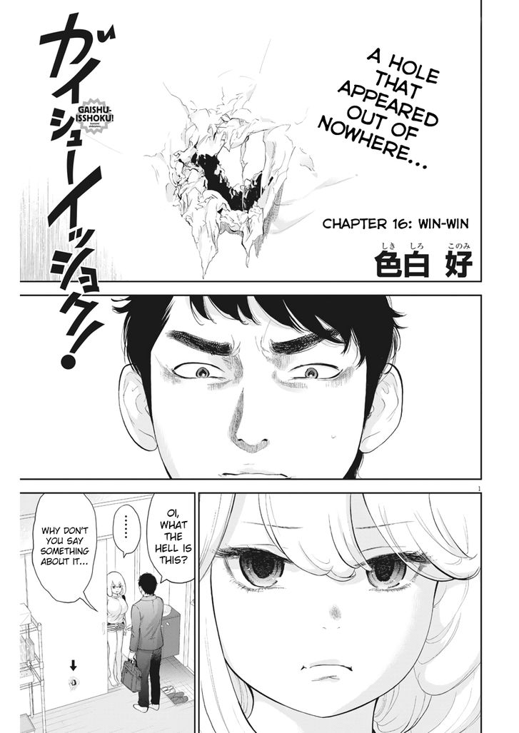 Page 1 of Chapter 16