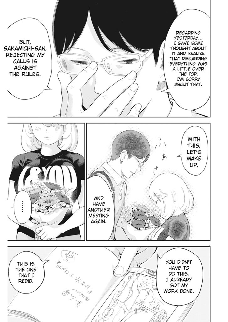 Page 9 of Chapter 16