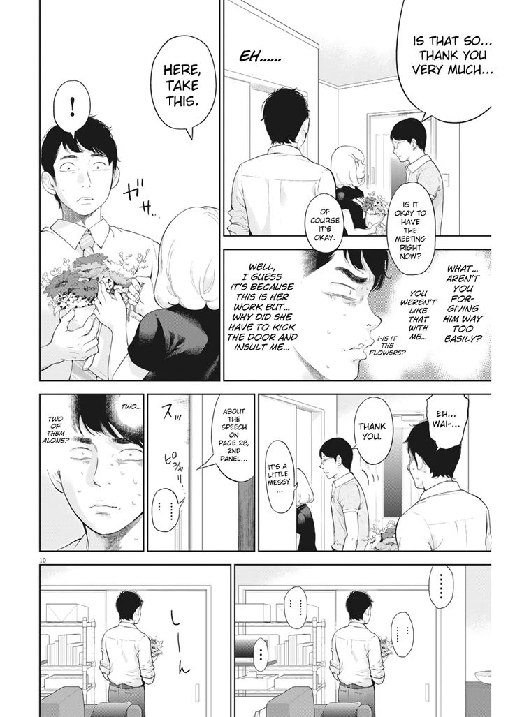 Page 10 of Chapter 16