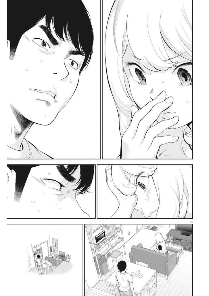 Page 21 of Chapter 16