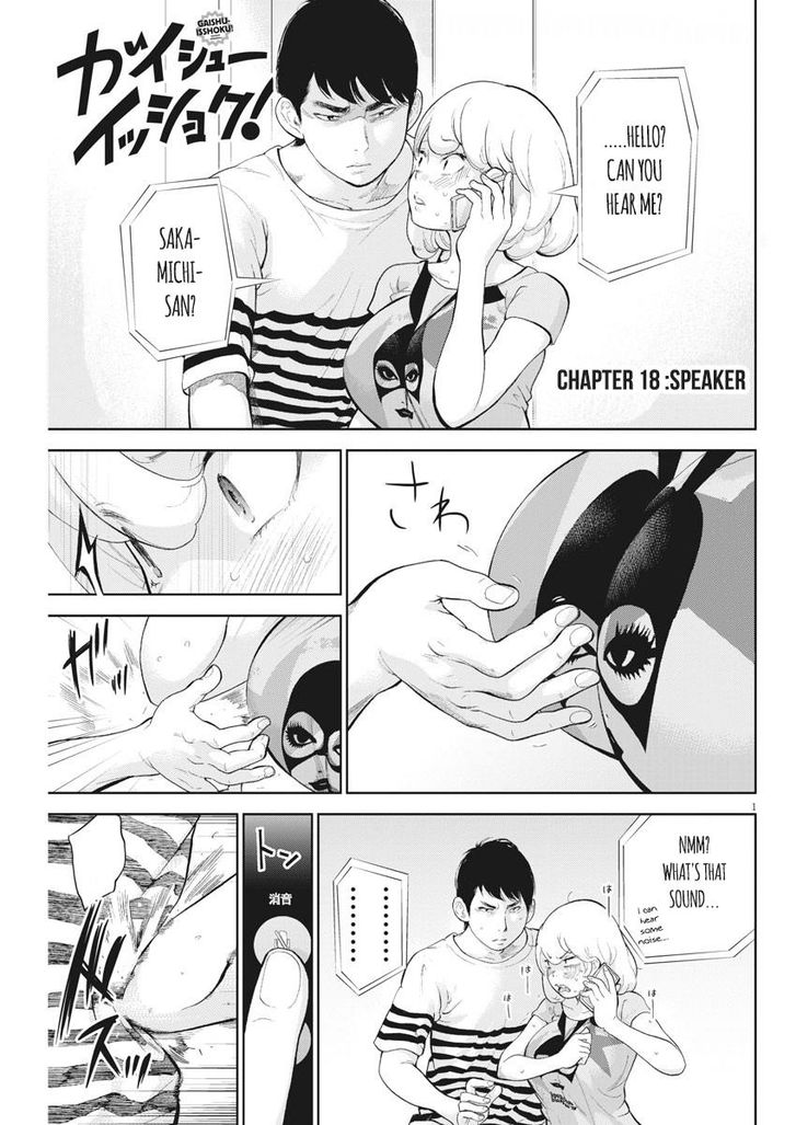 Page 1 of Chapter 18
