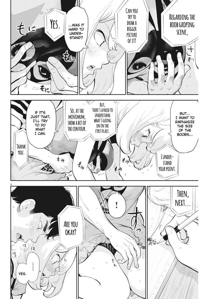 Page 6 of Chapter 18