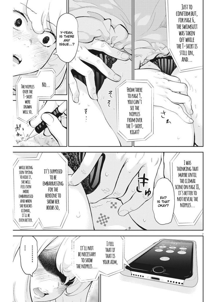 Page 7 of Chapter 18