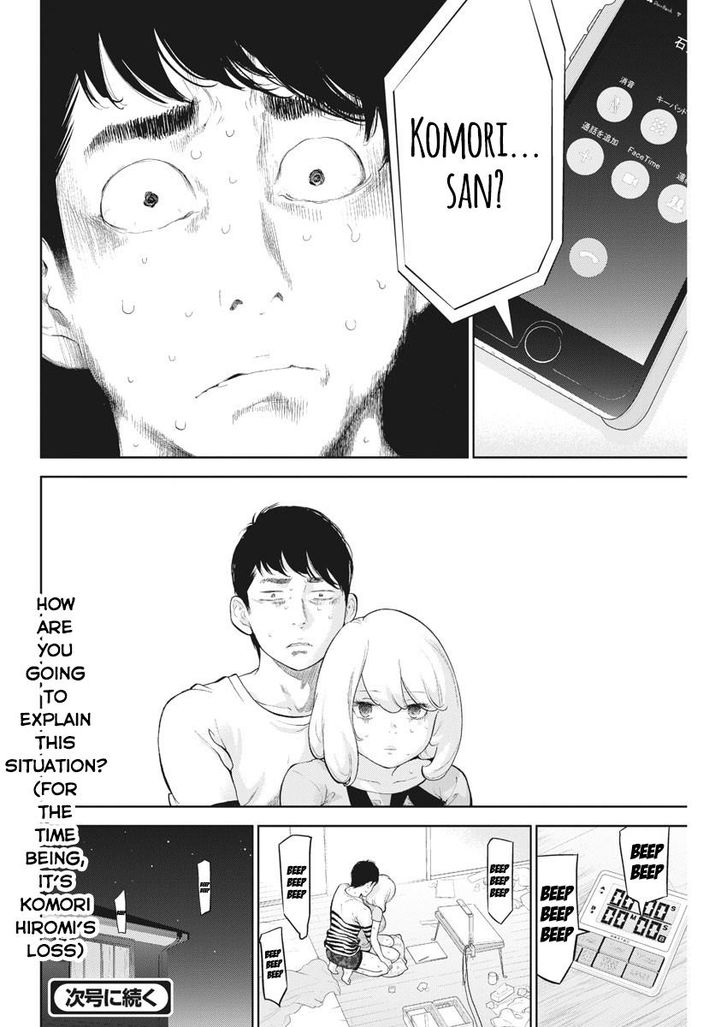 Page 22 of Chapter 18