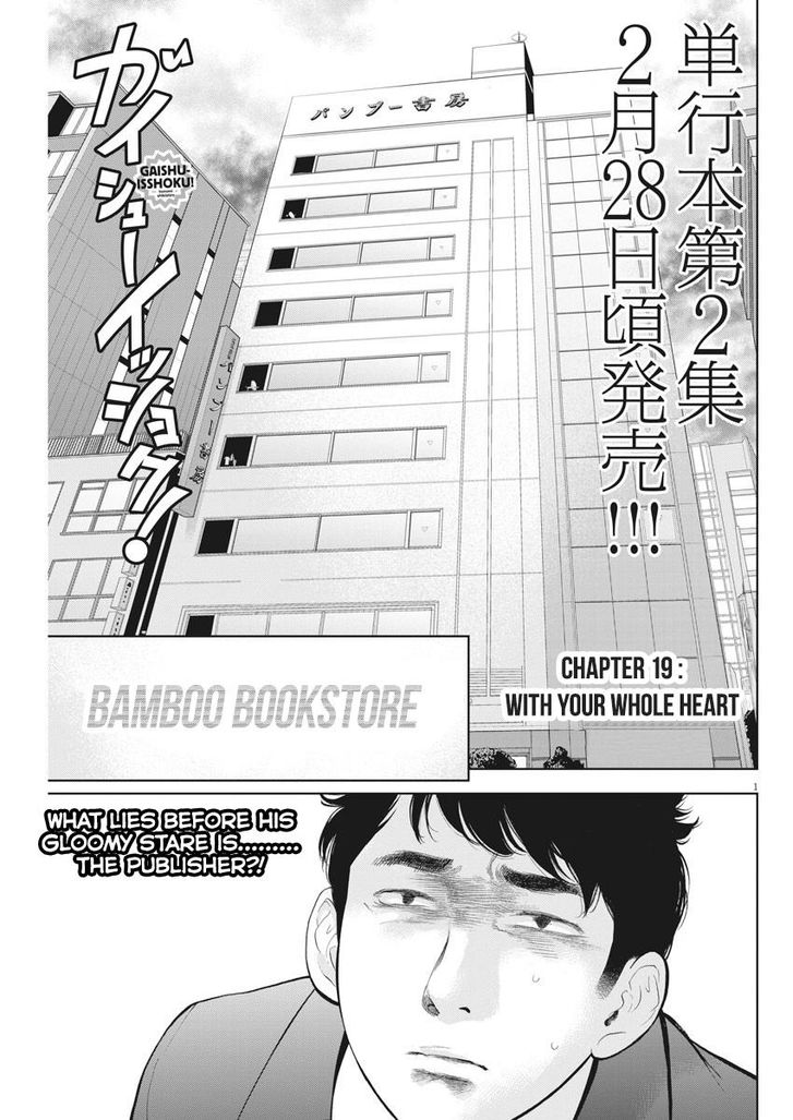 Page 1 of Chapter 19