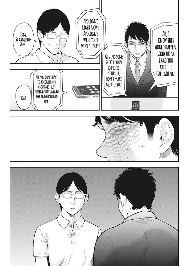 Page 11 of Chapter 19