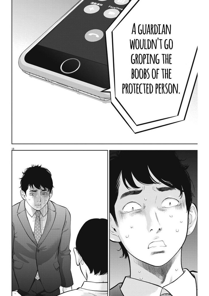 Page 18 of Chapter 19